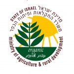 ארגון המגדלים האורגנים ארגון המגדלים האורגנים