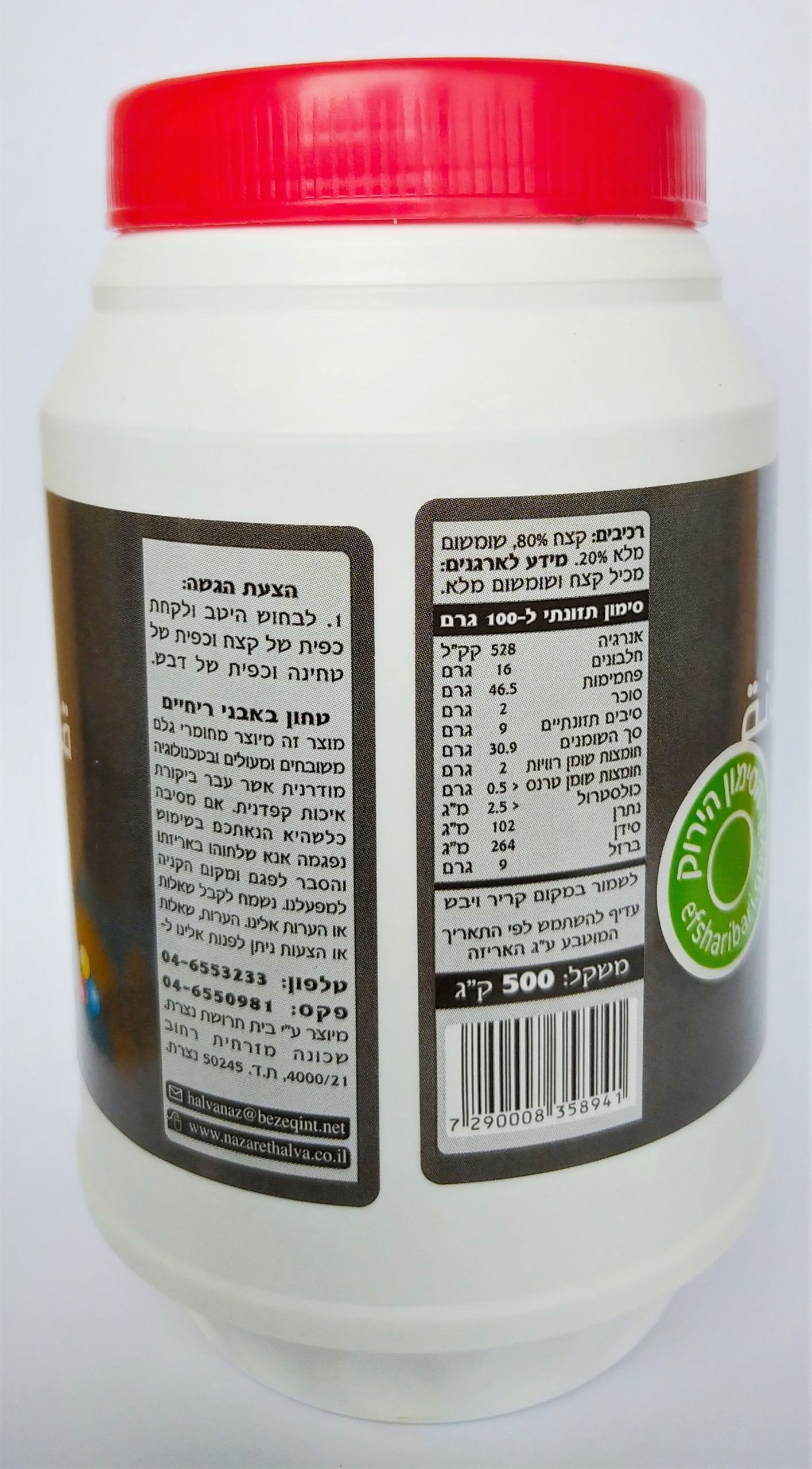 אחורי 2 scaled