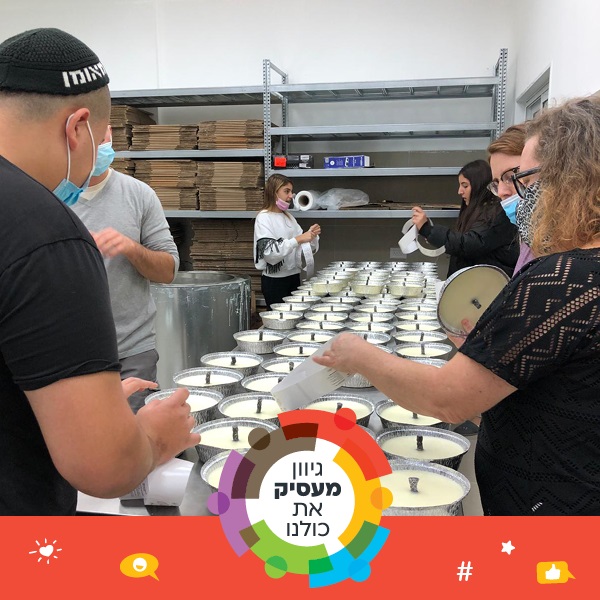 האור 1 האור 1