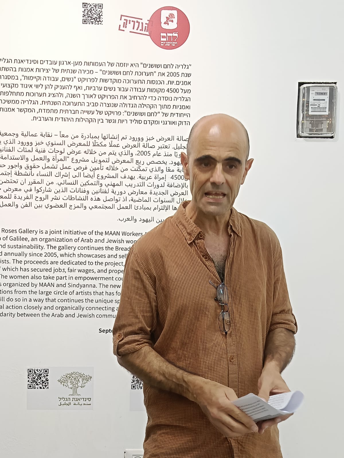 דני גלריה דני גלריה