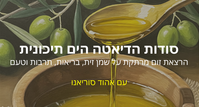 אהוד אהוד