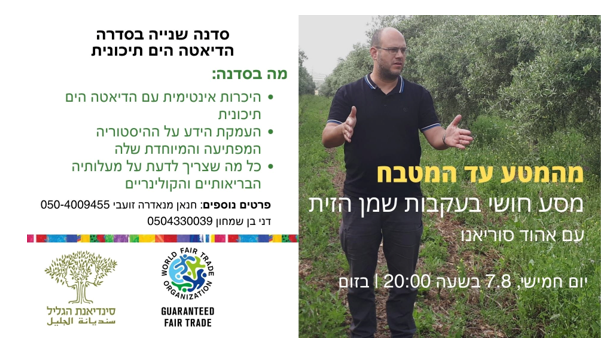 צילום מסך 2025 08 27 150904 צילום מסך 2025 08 27 150904